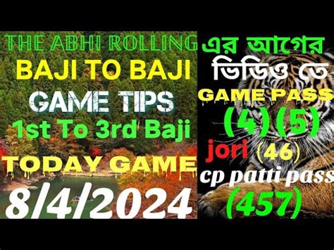 cmm fatafat|Monday CMM Fatafat Free Tips 14.08.2023 .